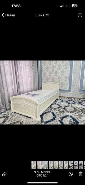 Мдф кроват sotiladi