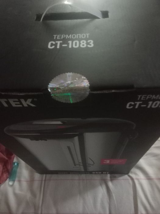 Продам, термопот новый.