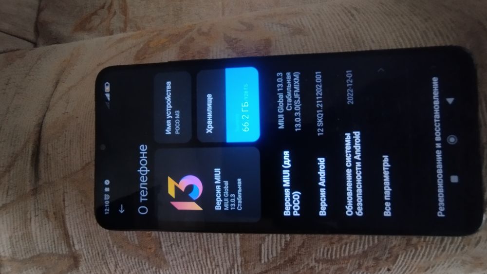 Продам смартфон POCO M3  возможен торг