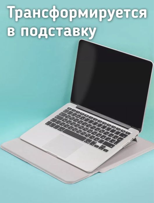 чехол макбук 13-14