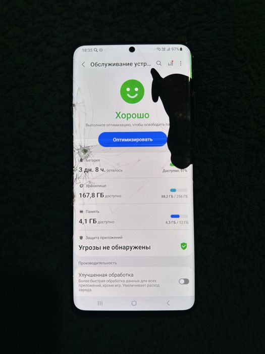 Продам samsung s20 ultra 5g