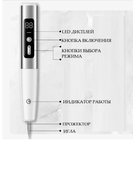 Коагулятор. Косметический аппарат от бородавок и папиллом