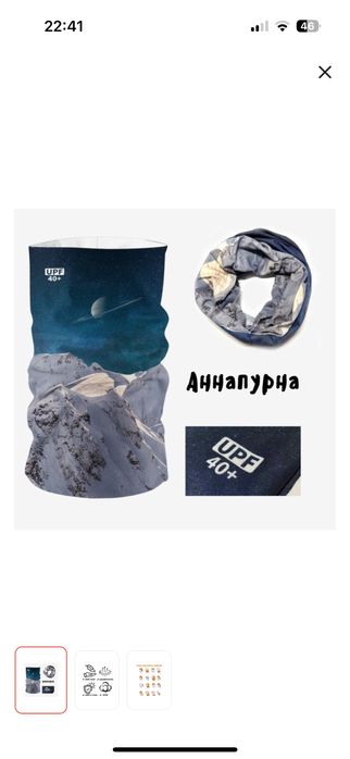 Баффы с различными принтами