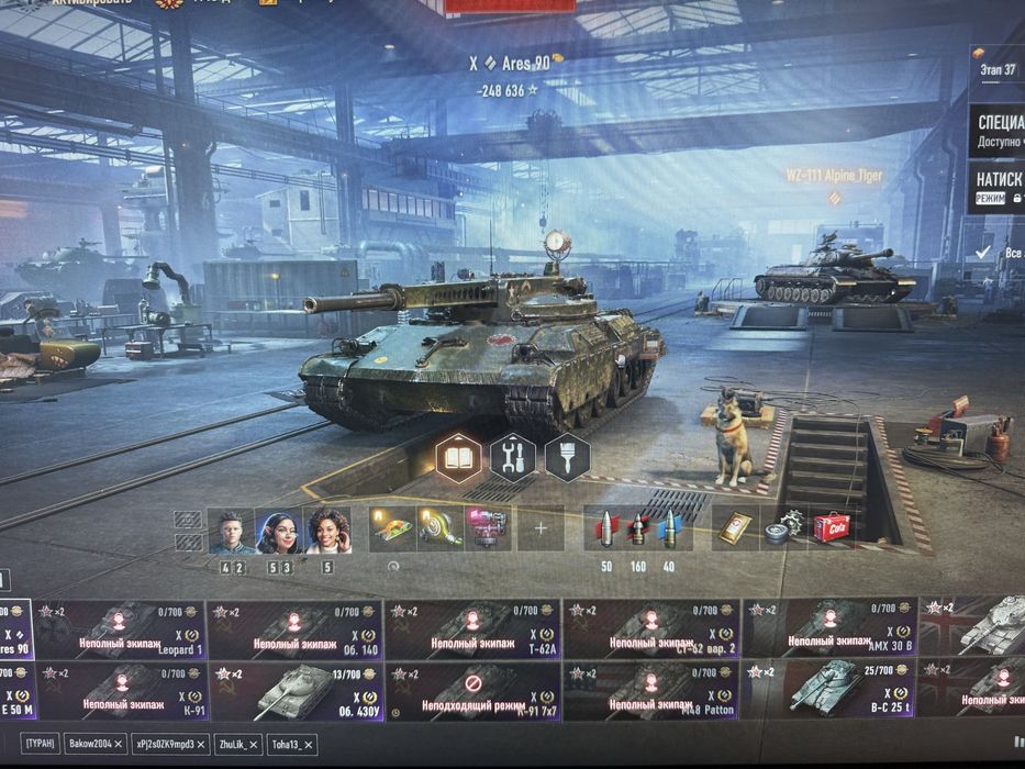 Продам аккаунт WOT EU экслюзив
