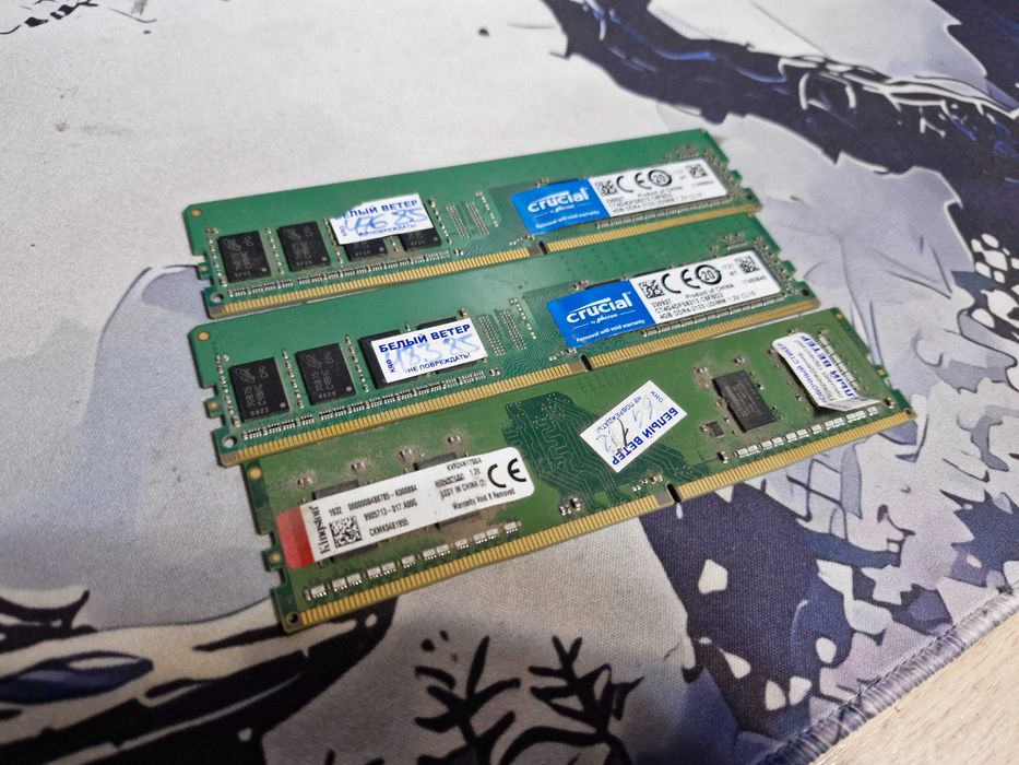 4gb ddr4 3 планки
