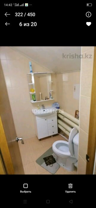 Дом на   отрадном