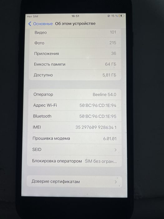 Продам Iphone 8 pluse