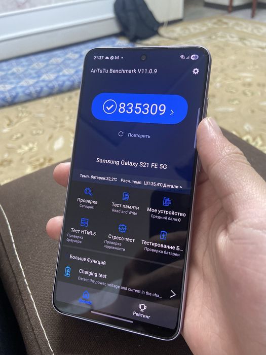 SAMSUNG S21 Fan edition