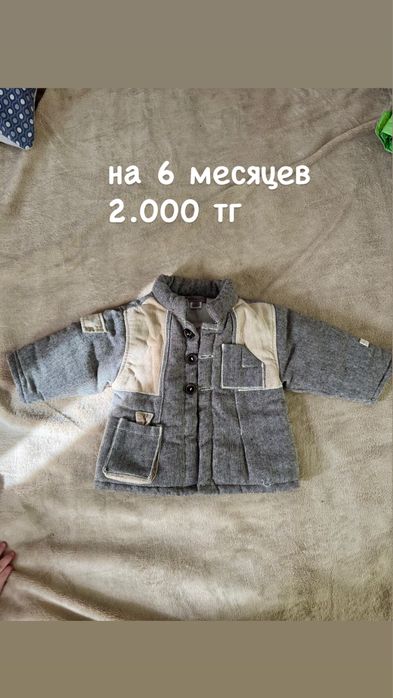 Продам Зимний Детский Комбинезон