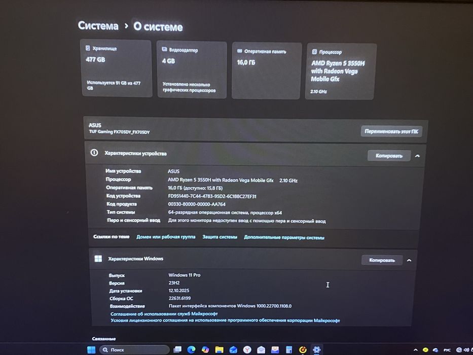 Asus ADM Ryzen 5 GFX