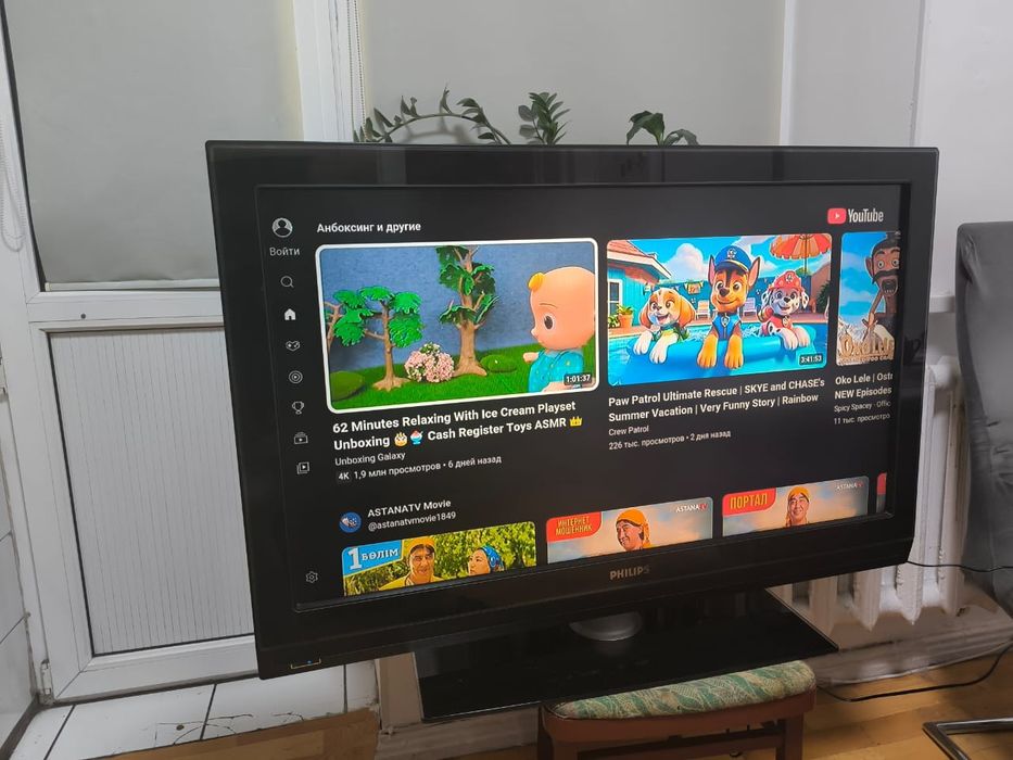 Смарт телевизор Philips 106 см WiFi YouTube