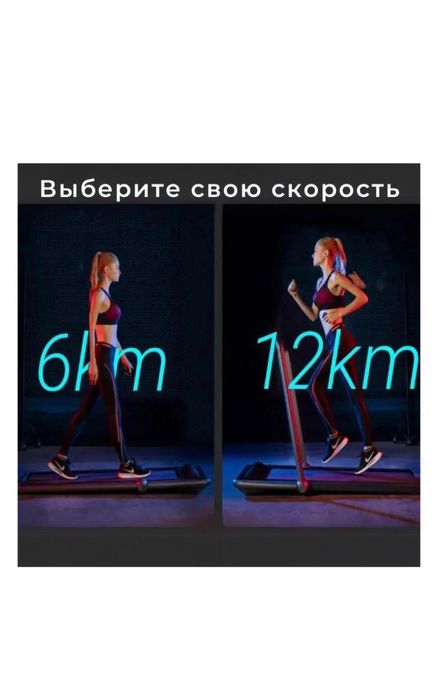 Продам беговую дорожку