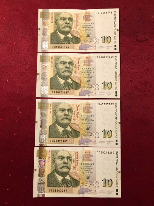 Чисто нови банкноти 10 лева 1999 , 2008 и 2020 г UNC