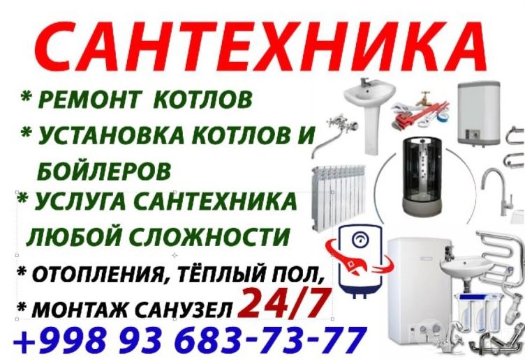 Santexnika xizmati