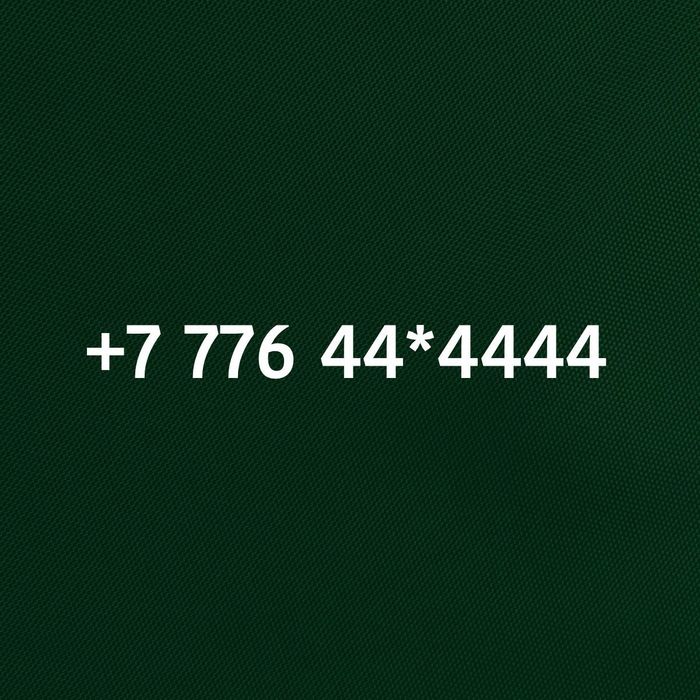 Вип номер Beeline