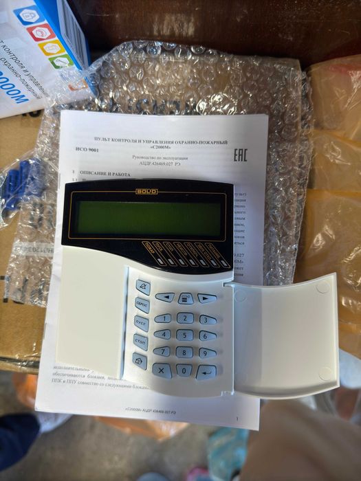 С2000М BOLID. Пульт с2000м Новый