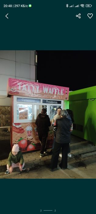 Киоск  для продажи напитков