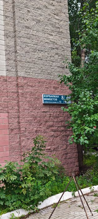 Продам место в паркинге