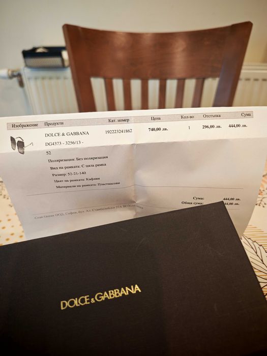 Дамски слънчеви очила Dolce & Gabbana