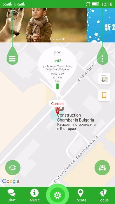 Нови смарт GSM GPS LBS часовници за деца без договор, тествани