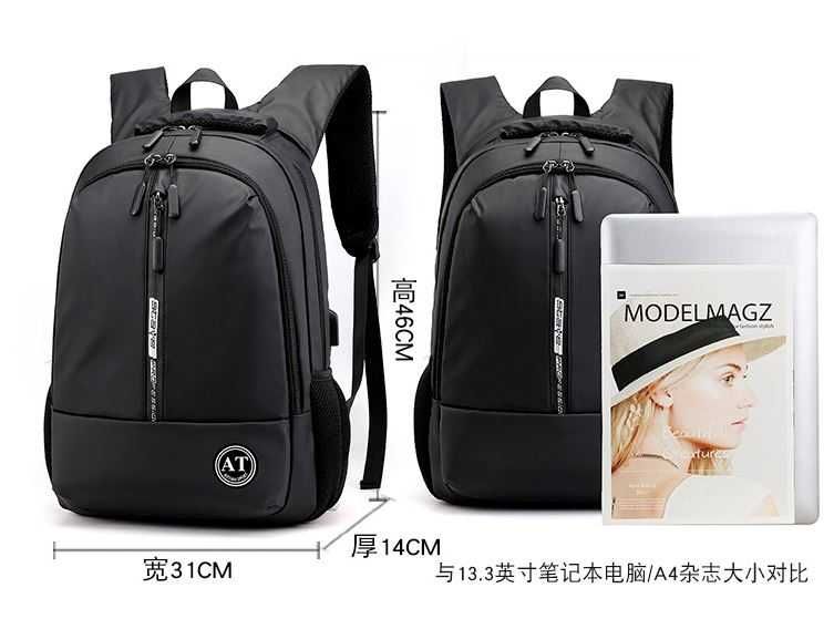 Рюкзак для всех возрастов