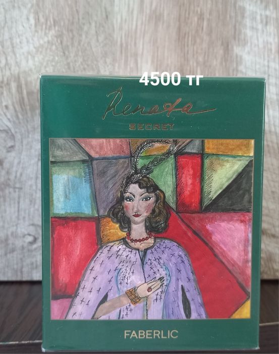 Продам парфюм женский