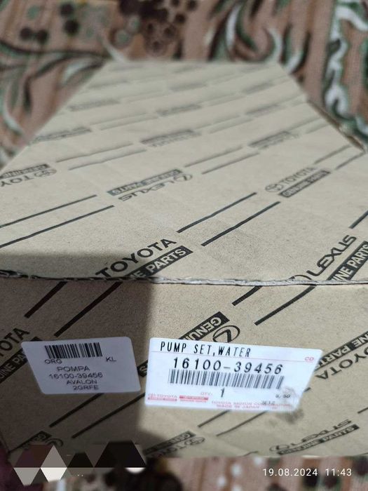 Помпа охлаждения двигателя Toyota Avalon 2009