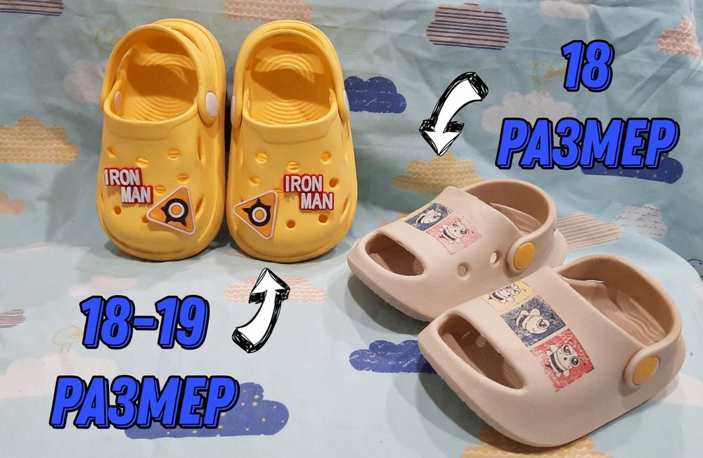 Детская обувь не дорого