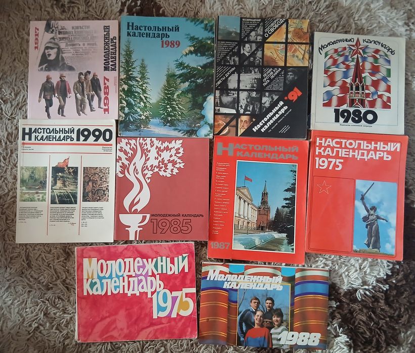 Советские журналы