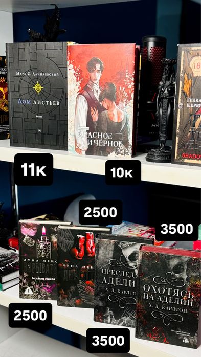 Книги и Таро от 500