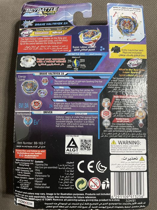 BeyBlade Burst Sparking