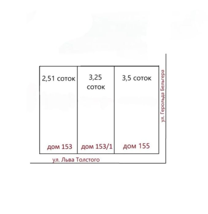 Срочно продаётся земельный участок.