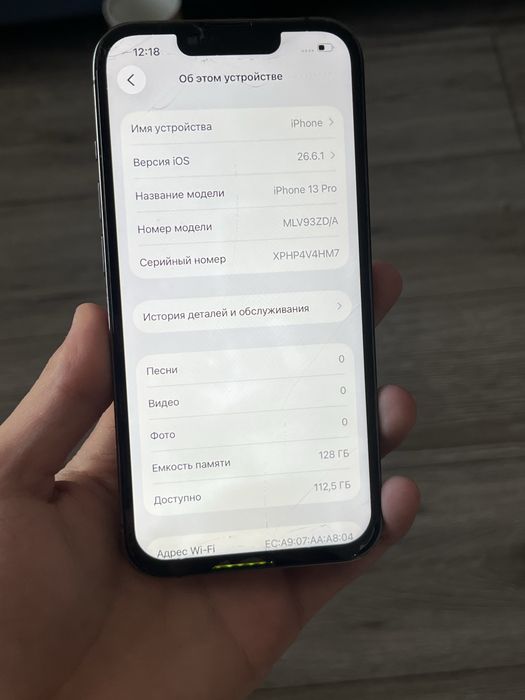 iPhone 13 pro (128гб)