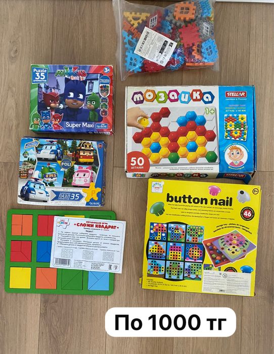 Развивающие игрушки мозаика, конструктор , машинка