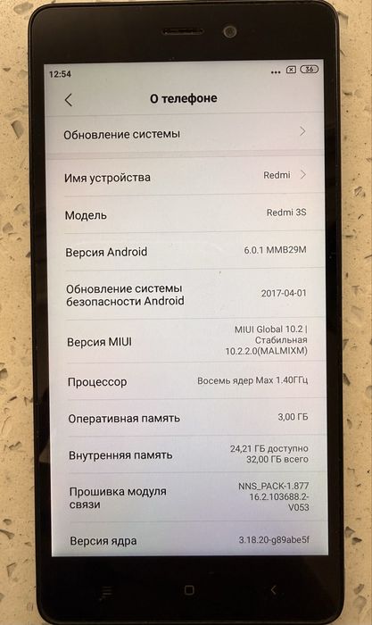 Телефон Redmi 3s