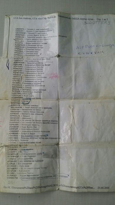 Продается старый процессор