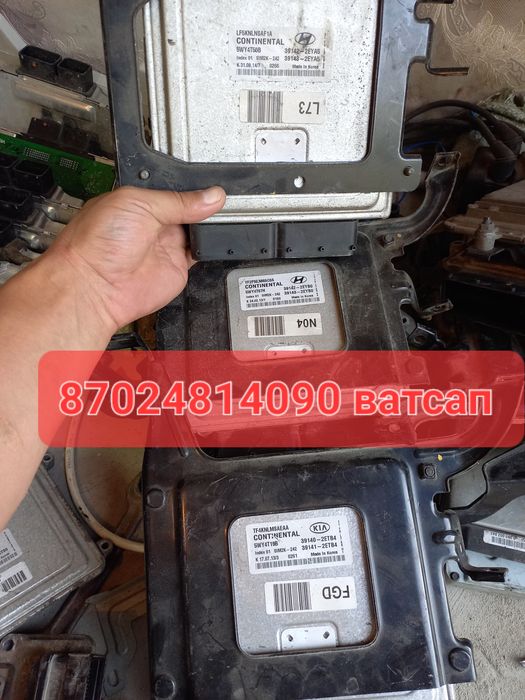 Продам эбу мозг компьютер хундай акцент кио рио соната элантра