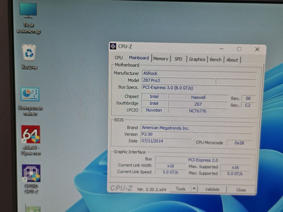 Asrock Z87 Pro3 сокет 1150