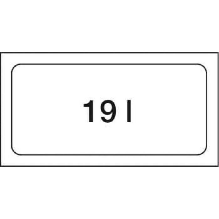 Кош за вграждане BLANCO FLEXON II 30/1