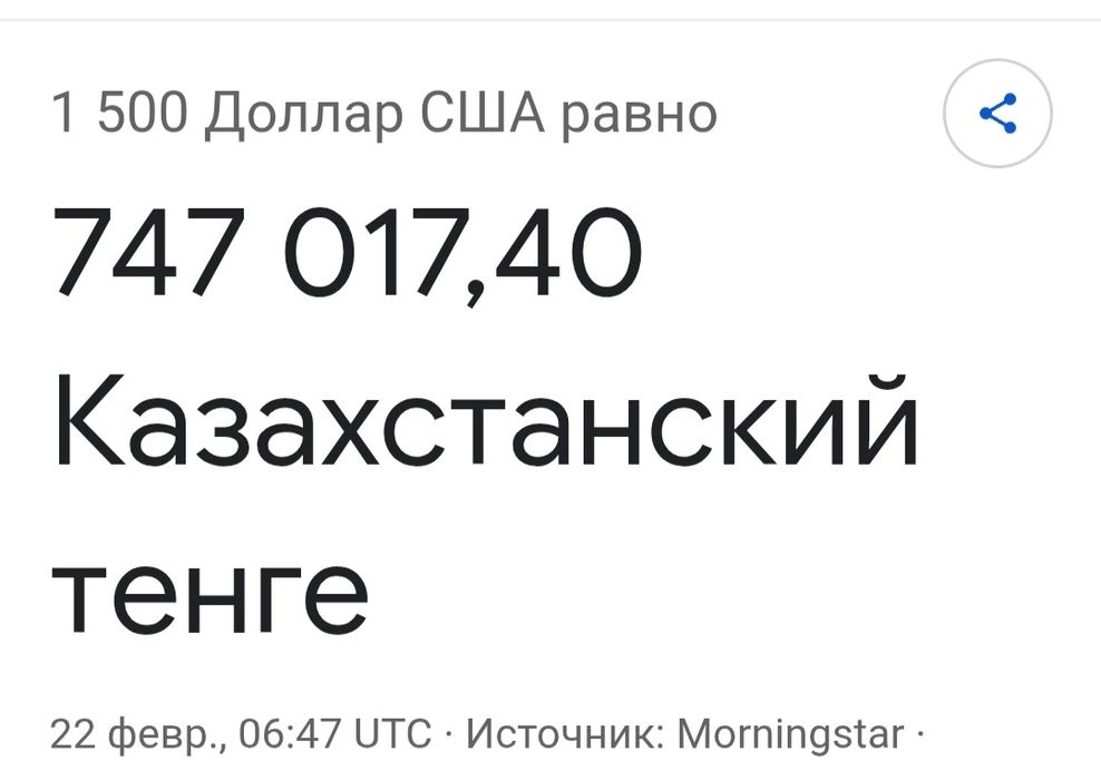 Валидатор, Мини ПК для майнинга