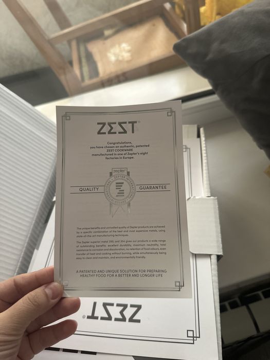 Zepter кастрюля 3 литра