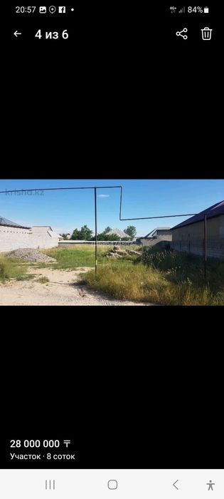Продается участок  8 соток