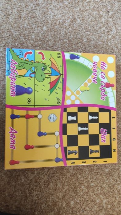 Пъзели, настолни игри