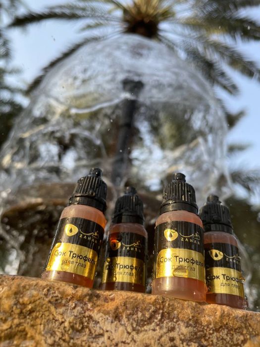 Сок Трюфеля ОРИГИНАЛ