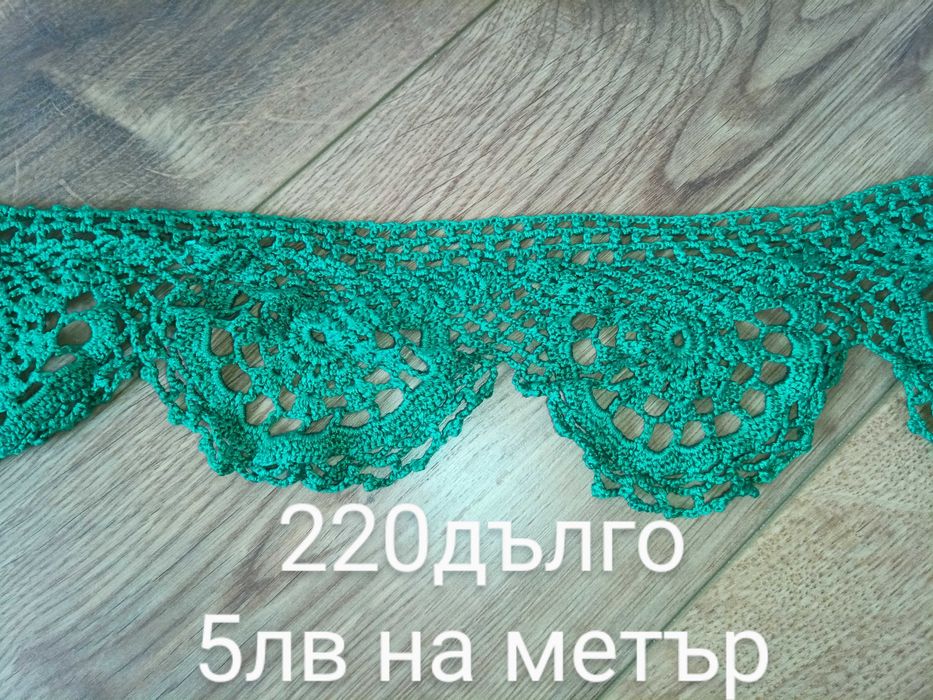 Намаление 50 процента на долу Ръчно плетен дантела ,бродирани платове