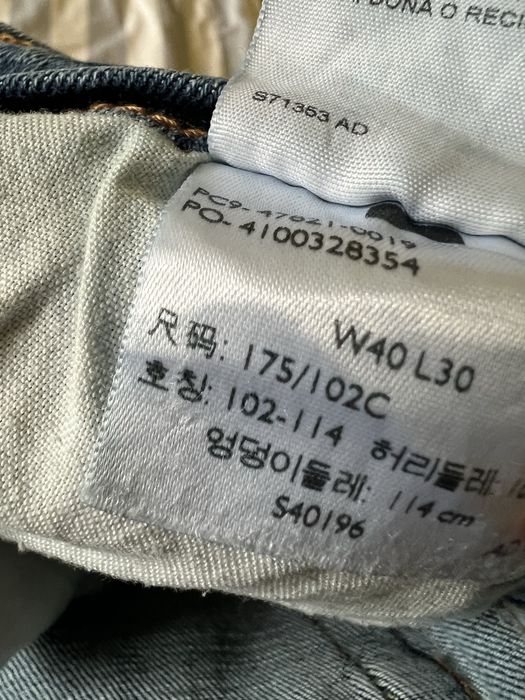 Панталони Denizen Levis 40/30