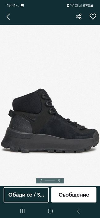 Nike city classic boot зимни дамски боти