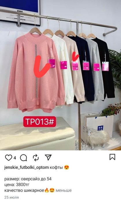 Продам НОВЫЕ вещи