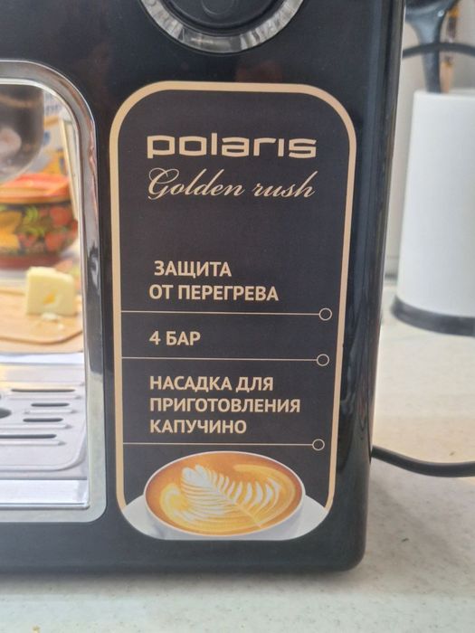 Кофемашина Polaris Golden Rush