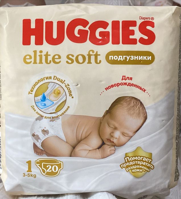 Подгузники хагис первый размер